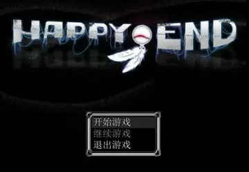 Happy End��ϷԤ��ͼ