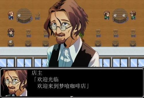 Happy End游戏预览图