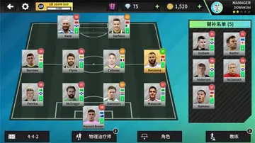 梦幻足球联盟26最新版本预览图