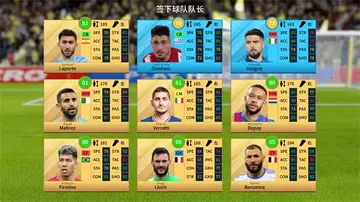 梦幻足球联盟26最新版本预览图