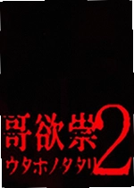 ������2��Ϸ