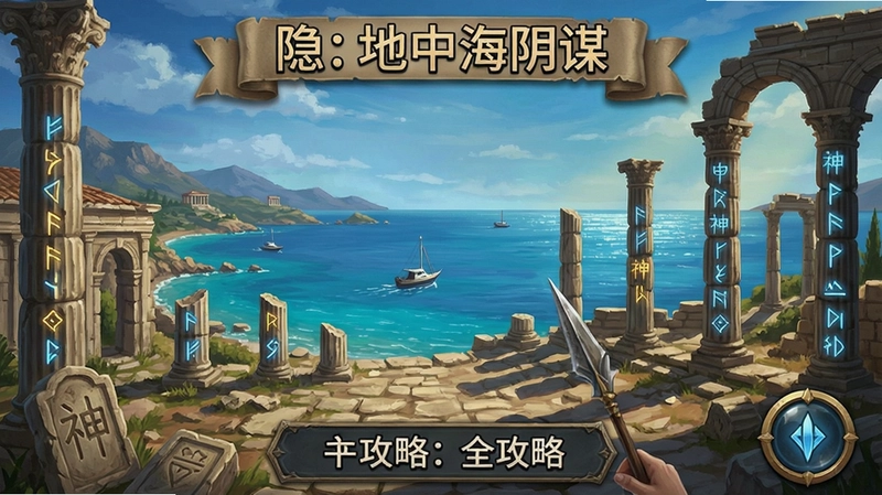 �������к���ı ��Ϸ���� ���к���� �Ŵ��ż� ���ط��� ȫ����