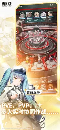 胜利女神NIKKE港台服最新版预览图