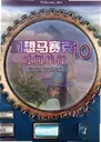 ����������10��ʱ������1.1.0���°�