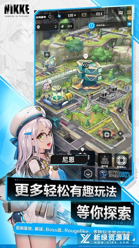胜利女神NIKKE港台服最新版2026值得玩吗问答全攻略