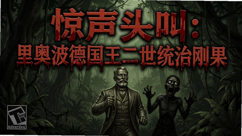 A game cover of 