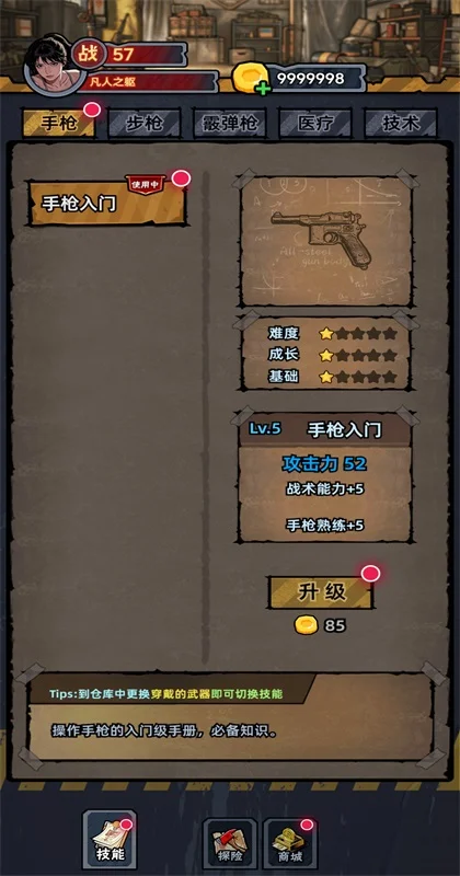 ��ʬ������������Ϸ(Zombie Rush: Idle Survival)Ԥ��ͼ