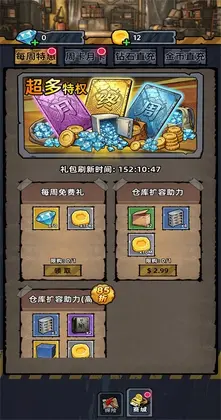 僵尸冲锋放置生存游戏(Zombie Rush: Idle Survival)预览图