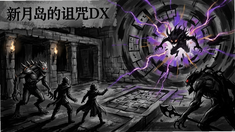 ���µ�������DX�������鳡���������µ�������DX�������ֻ滭���ɫ�������ţ��Թ�����Ԫ�أ�������������˲��