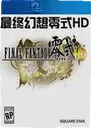 ���ջ��룺��ʽHD1.0.0���°�