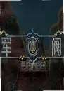 ����2����ħ������2026 ���°�