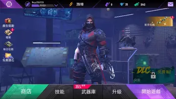 ��������2������(Ninja)Ԥ��ͼ