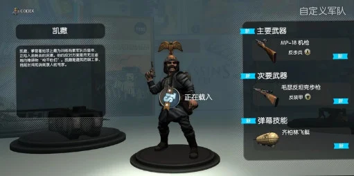 ���ʿ��ս��������ϷԤ��ͼ