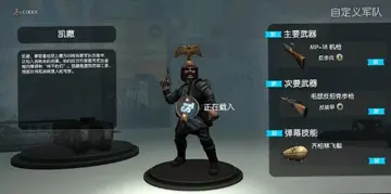 ���ʿ��ս��������ϷԤ��ͼ