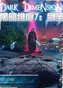 �ڰ�ά��7����ʥ��Ϸ2.0.1 ��ʽ��