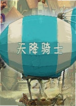 �콵��ʿ