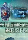 ����׷����9�����ؽǲҰ�2.1.3 ���԰�