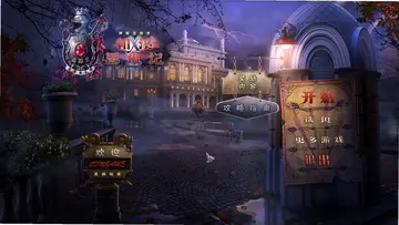 神秘追踪者9:温特角惨案预览图