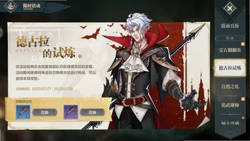 �¹������Ų���ϷԤ��ͼ