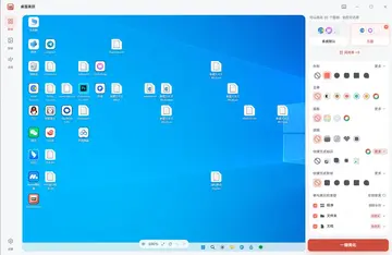 DeskMakeover(������������)Ԥ��ͼ