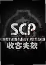 SCP����ʧЧ������1.3.11 ���԰�