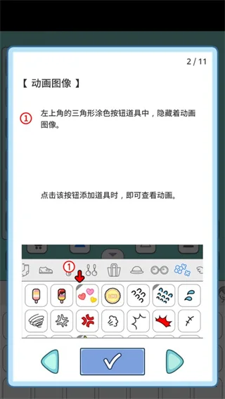 莉莉故事手机版 莉莉故事手机版