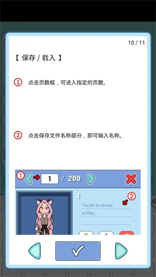 莉莉故事手机版 莉莉故事手机版