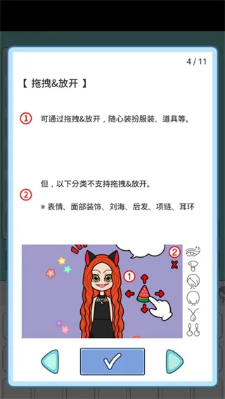 莉莉故事手机版 莉莉故事手机版