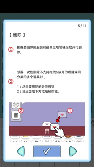 莉莉故事手机版 莉莉故事手机版