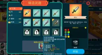 ��ʥ�����������굥����Ԥ��ͼ
