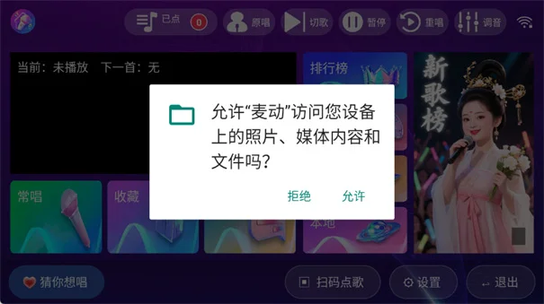 ��ktv���Ӱ�Ԥ��ͼ