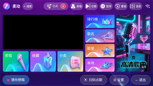 ��ktv���Ӱ�Ԥ��ͼ