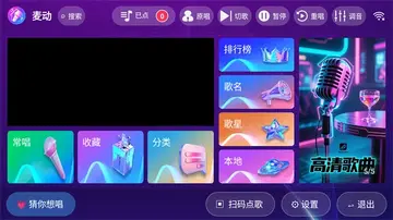 ��ktv���Ӱ�Ԥ��ͼ
