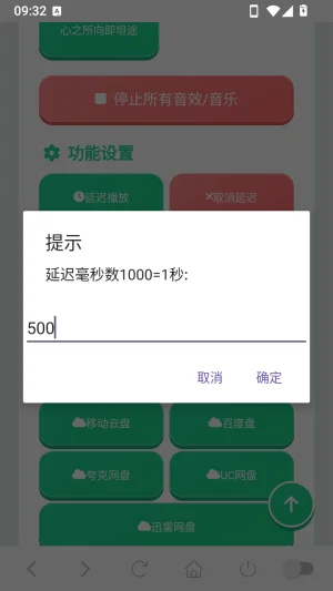 �����������йٷ���Ԥ��ͼ