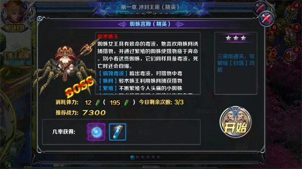 魔神英雄传游戏手机版 魔神英雄传游戏手机版