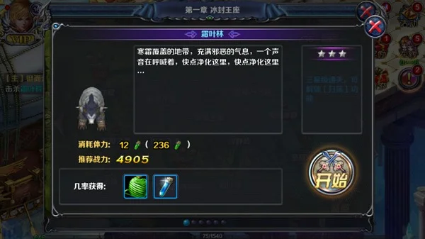 魔神英雄传游戏手机版 魔神英雄传游戏手机版