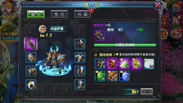 魔神英雄传游戏手机版 魔神英雄传游戏手机版