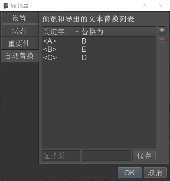 novelWriter官方版(文本编辑器) novelWriter官方版(文本编辑器)