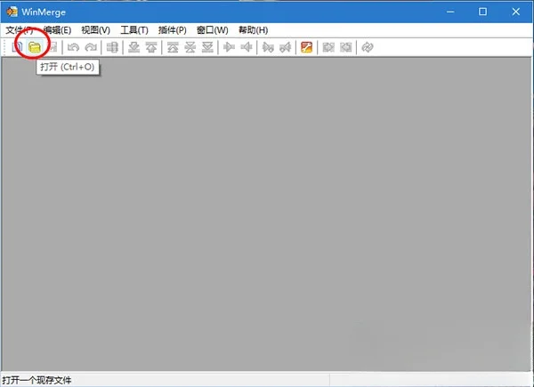WinMerge电脑版(差异比较和合并工具) WinMerge电脑版(差异比较和合并工具)