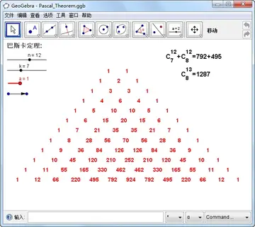 GeoGebra�����(��ѧ����)Ԥ��ͼ