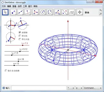 GeoGebra�����(��ѧ����)Ԥ��ͼ