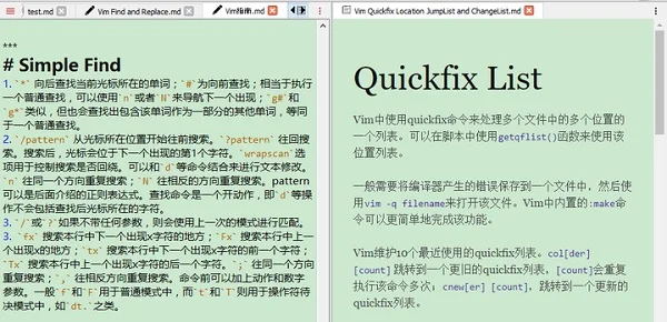 VNote电脑版(开源Markdown笔记) VNote电脑版(开源Markdown笔记)