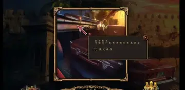 邪恶符文:被盗之门游戏预览图