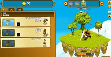 点击英雄最新版预览图