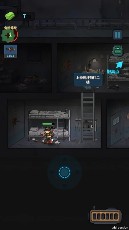 最后的提取内购汉化版(Last Extract)预览图