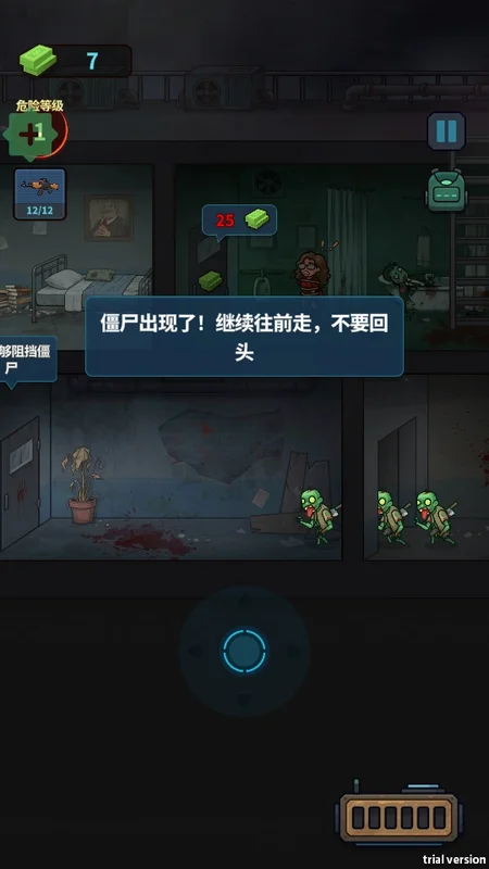 最后的提取内购汉化版(Last Extract)预览图