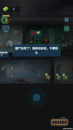 最后的提取内购汉化版(Last Extract)预览图