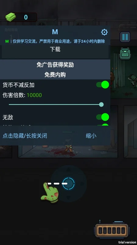 最后的提取内购汉化版(Last Extract)预览图