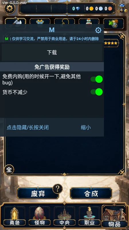 ����������(Isekaimania)Ԥ��ͼ