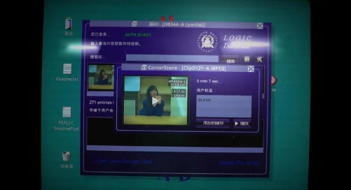 她的故事单机版预览图